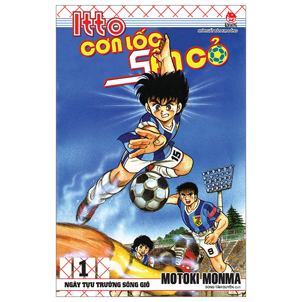 Bộ Itto - Cơn Lốc Sân Cỏ - Tập 1 - Ngày Tựu Trường Sóng Gió (Tái Bản 2024)