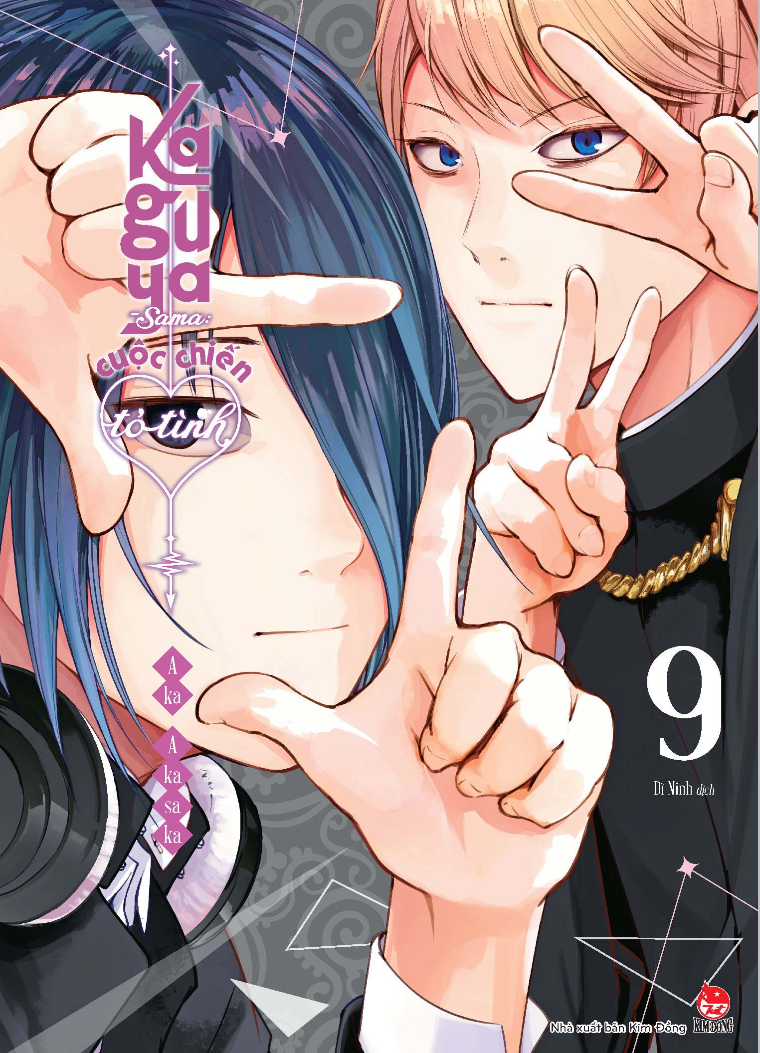 bộ kaguya-sama - cuộc chiến tỏ tình - tập 9 - Ảnh 2