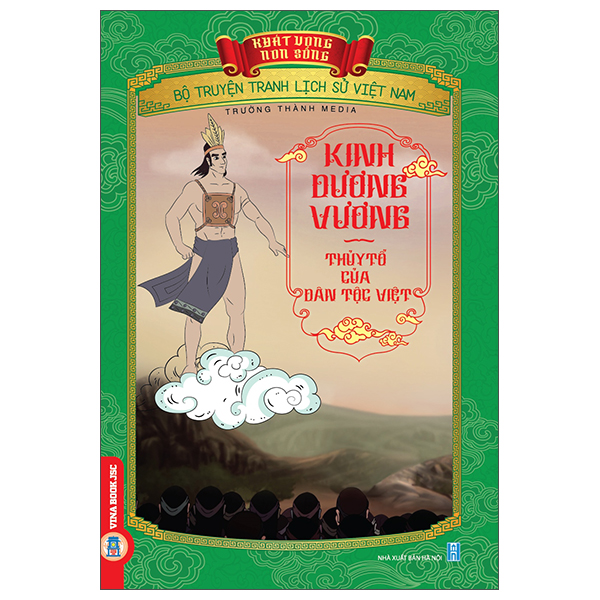 Bộ Khát Vọng Non Sông - Bộ Truyện Tranh Lịch Sử Việt Nam - Thái Úy Lý Thường Kiệt Và Phòng Tuyến Sông Như Nguyệt - Ảnh 34