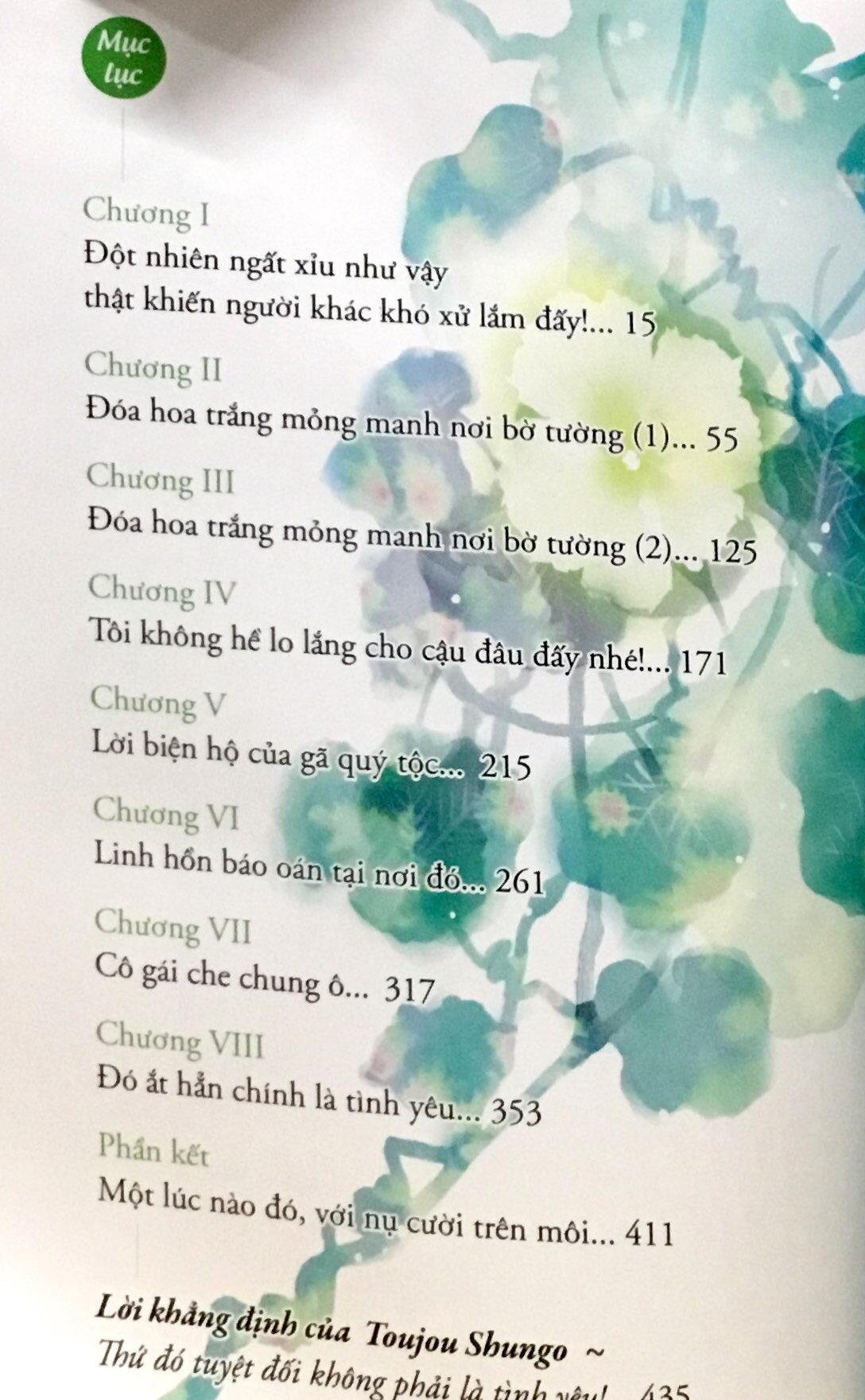 bộ khi hikaru còn trên thế gian này...... - tập 2 - Ảnh 3