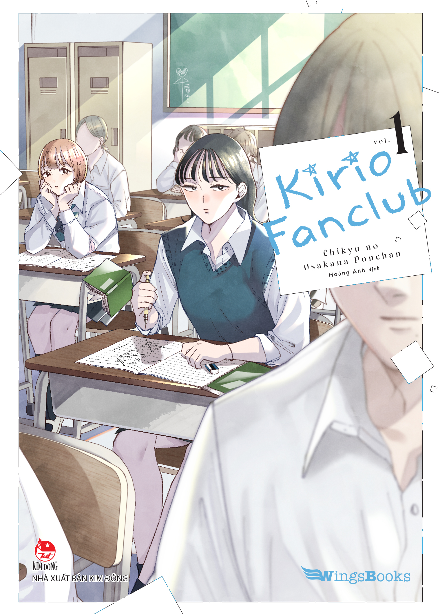Bộ Kirio Fanclub - Tập 1 - Tặng Kèm Standee Ivory - Ảnh 3