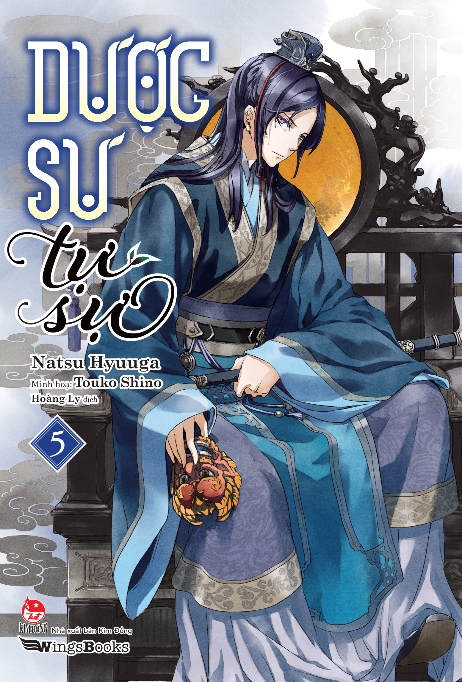 Bộ [Light Novel] Dược Sư Tự Sự - Tập 5 - Ảnh 2