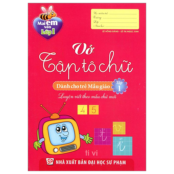 Bộ Mai Em Vào Lớp 1 - Vở Tập Tô Chữ Cái - Tập 1 (Dành Cho Trẻ Mẫu Giáo) (Tái Bản 2024)