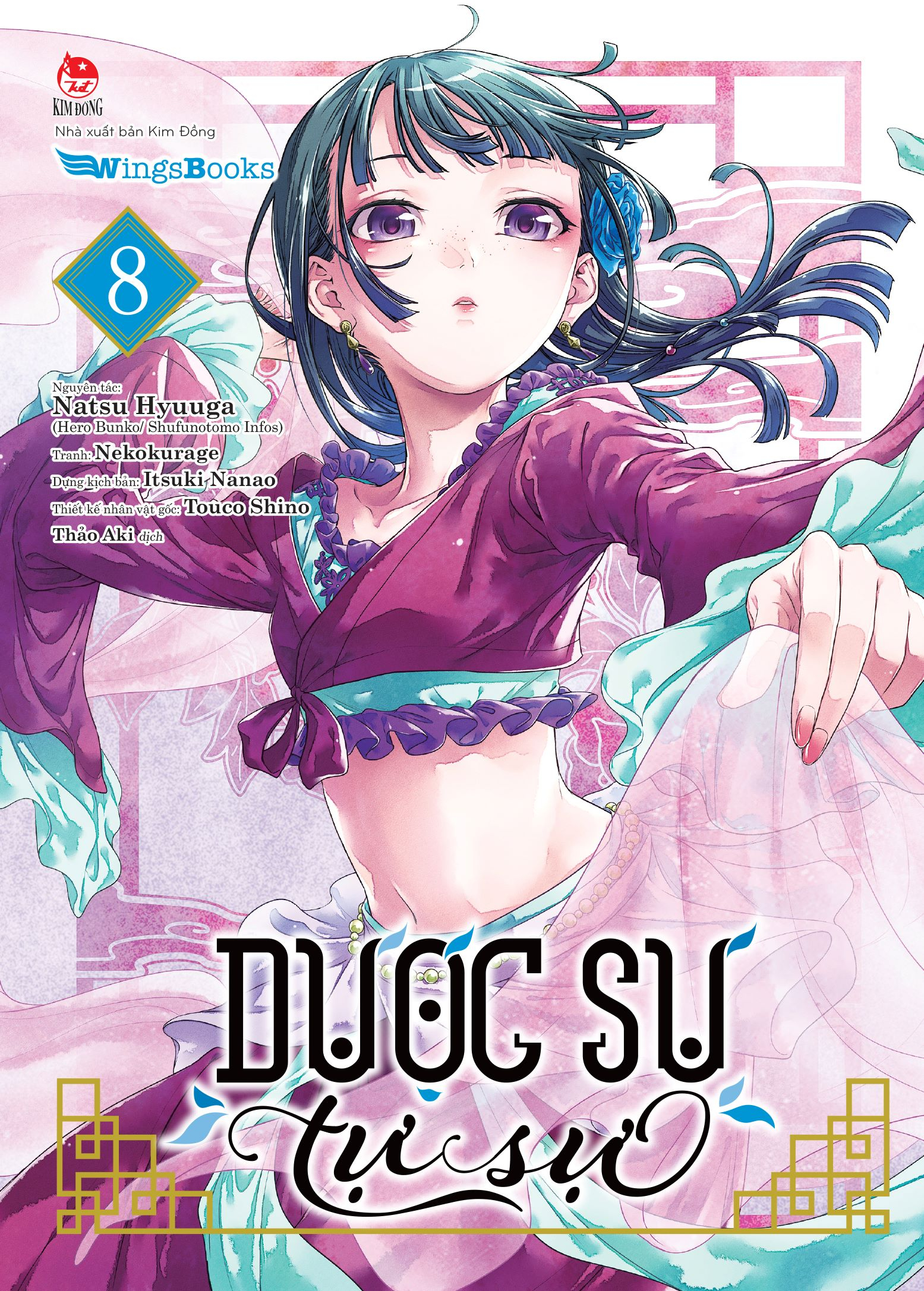 bộ [manga] dược sư tự sự - tập 8 - tặng kèm standee ivory (tái bản 2023) - Ảnh 3