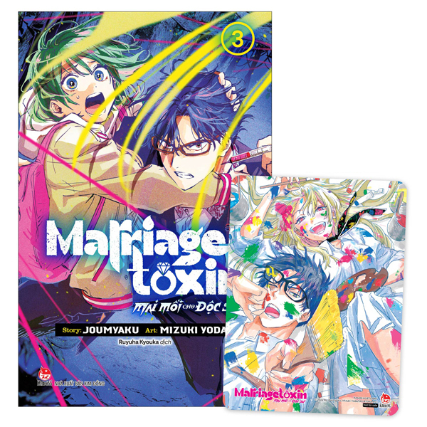 Bộ Marriagetoxin - Mai Mối Cho Độc Sư - Tập 3 - Tặng Kèm Card PVC'
