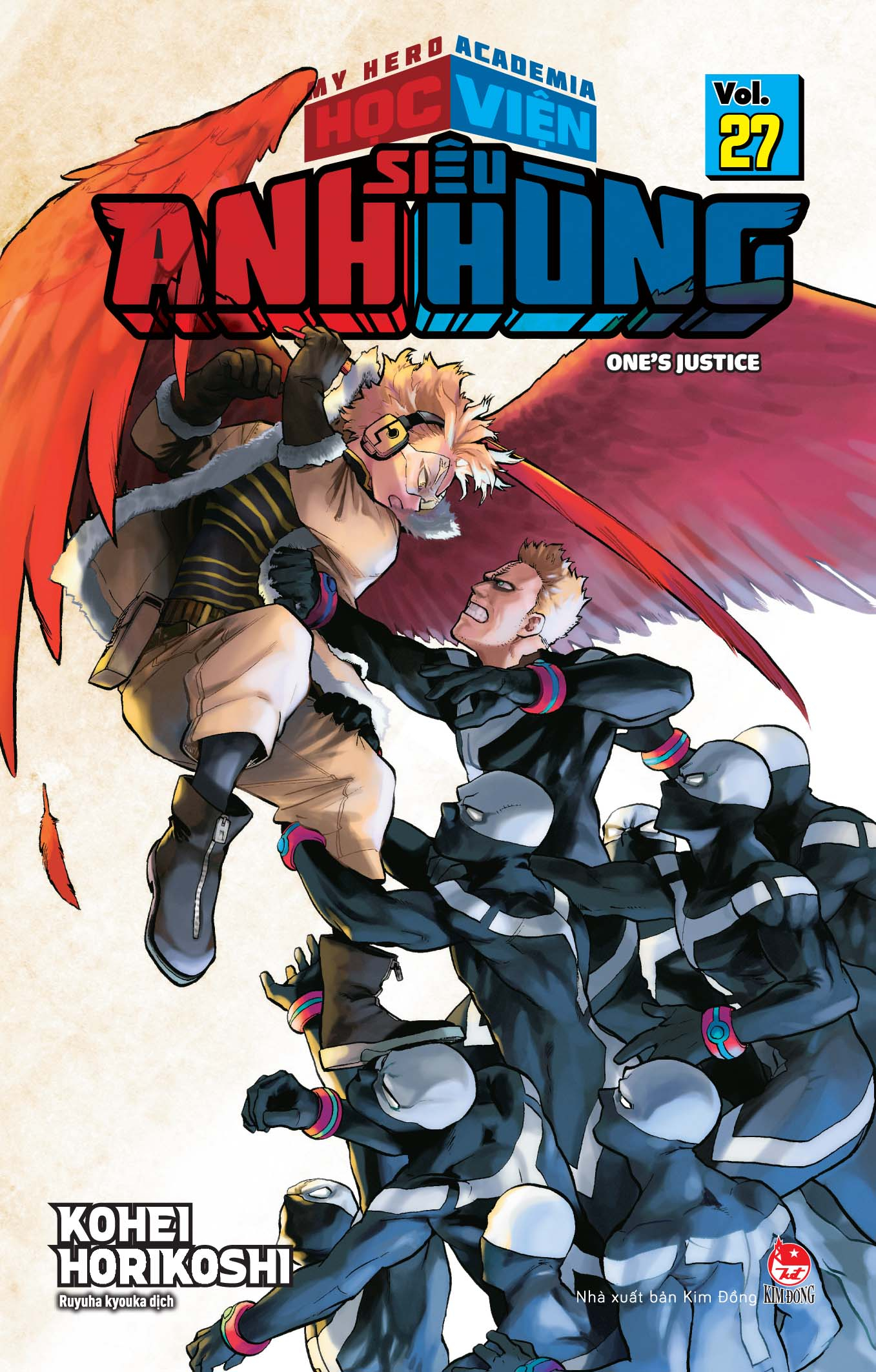 Bộ
My Hero Academia - Học Viện Siêu Anh Hùng - Tập 27 - One’s Justice (Tái Bản 2026) - Ảnh 2