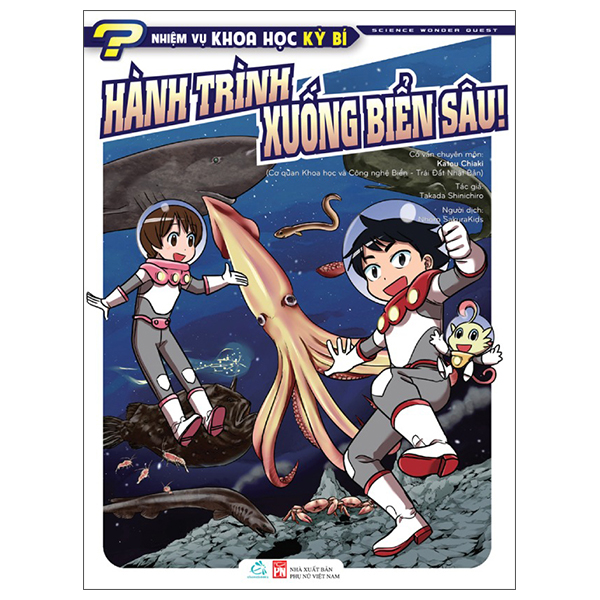 Bộ Nhiệm Vụ Khoa Học Kỳ Bí - Science Wonder Quest - Tập 4 - Thám Hiểm Mê Cung Cơ Thể! - Cuộc Phiêu Lưu Của Máu - Ảnh 6