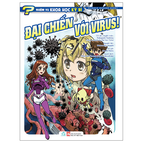 Bộ Nhiệm Vụ Khoa Học Kỳ Bí - Science Wonder Quest - Tập 7 - Hành Trình Xuống Biển Sâu! - Ảnh 5