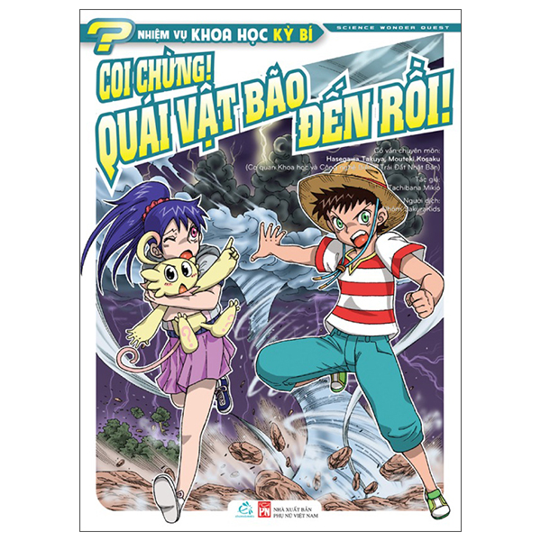 Bộ Nhiệm Vụ Khoa Học Kỳ Bí - Science Wonder Quest - Tập 7 - Hành Trình Xuống Biển Sâu! - Ảnh 6