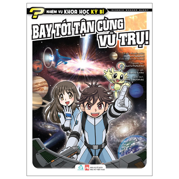 Bộ Nhiệm Vụ Khoa Học Kỳ Bí - Science Wonder Quest - Tập 7 - Hành Trình Xuống Biển Sâu! - Ảnh 8