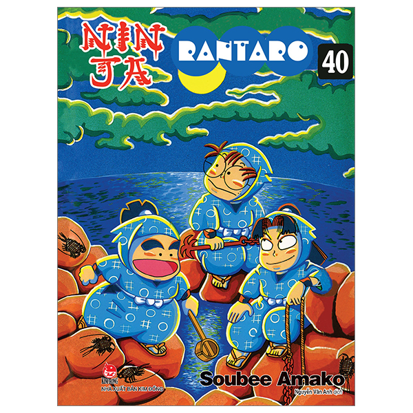 Bộ Ninja Rantaro - Tập 40 (Tái Bản 2024)