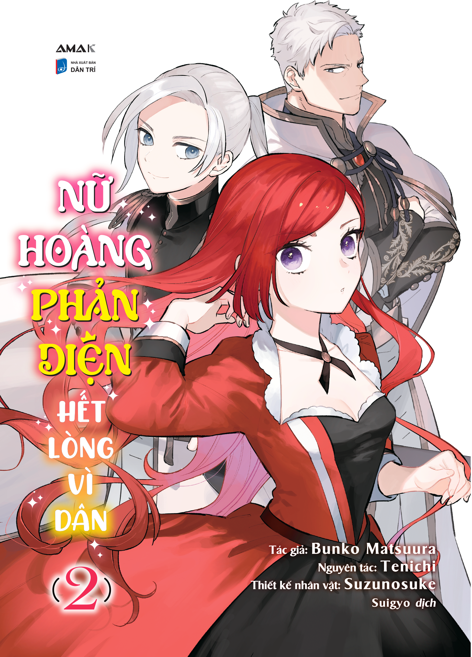 Bộ Nữ Hoàng Phản Diện Hết Lòng Vì Dân - Tập 2 - Tặng Kèm Bookmark 2 Mặt - Ảnh 2