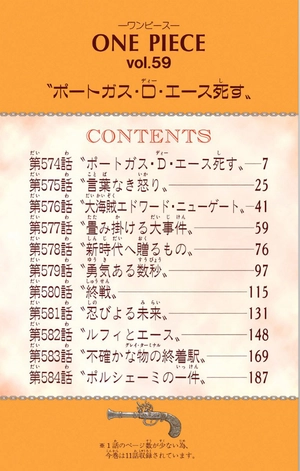bộ one piece 59 - Ảnh 7