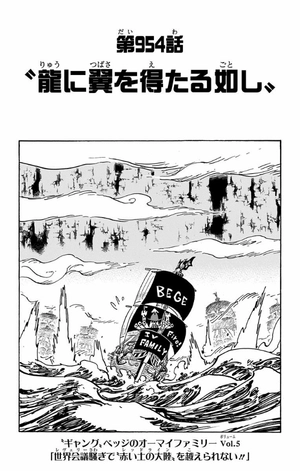 bộ one piece 95 (ジャンプコミックス) - Ảnh 9
