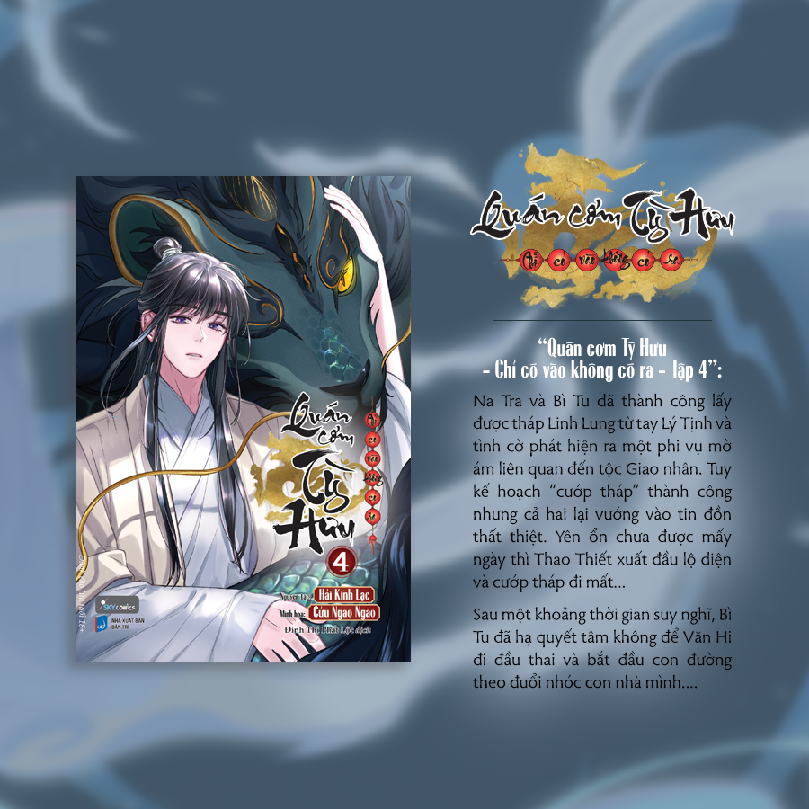 Bộ Quán Cơm Tỳ Hưu - Chỉ Có Vào Không Có Ra - Tập 4 - Tặng Kèm Ticket Kéo Vote Bì Tu + Bookmark Bế Hình Bồi Cứng - Ảnh 5