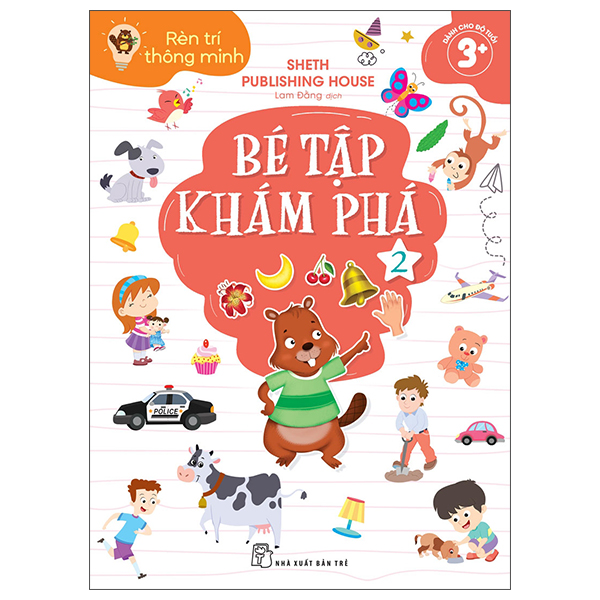 Bộ Rèn Trí Thông Minh - Tập 3 - Ảnh 20