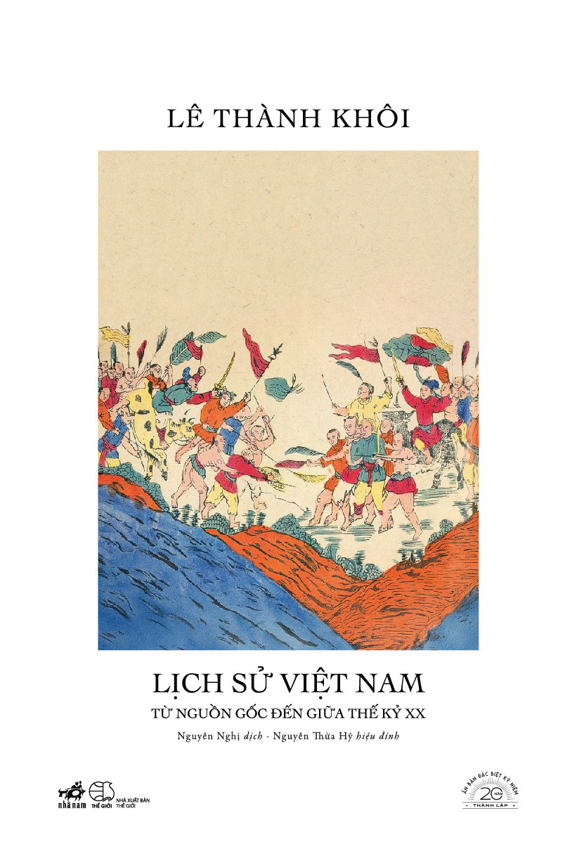 Bo Sach An Ban Dac Biet 20 Nam Thanh Lap Nha Nam - Bia Cung (Bo 20 Cuon) - An Ban So 82 - Ảnh 5