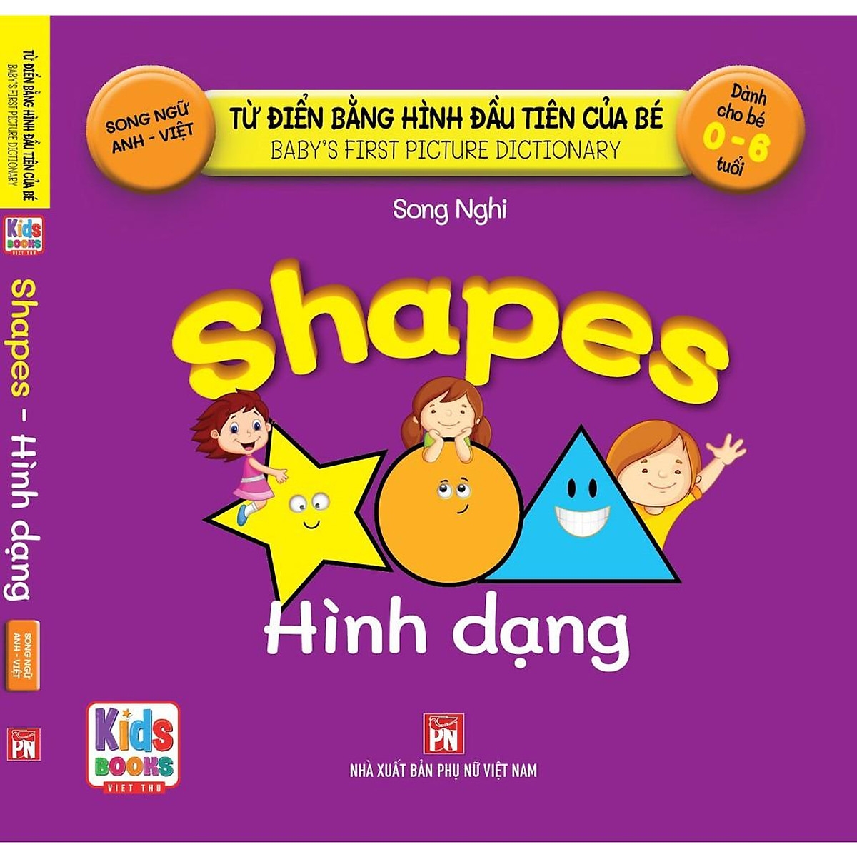 bộ sách baby's first picture dictionary - từ điển bằng hình đầu tiên của bé (bộ 9 cuốn) - Ảnh 3