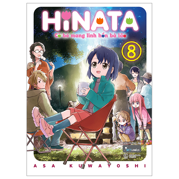Bộ
						
										
										[Sách Đồng Giá 30K] Hinata Cô Bé Mang Linh Hồn Bà Lão - Tập 8