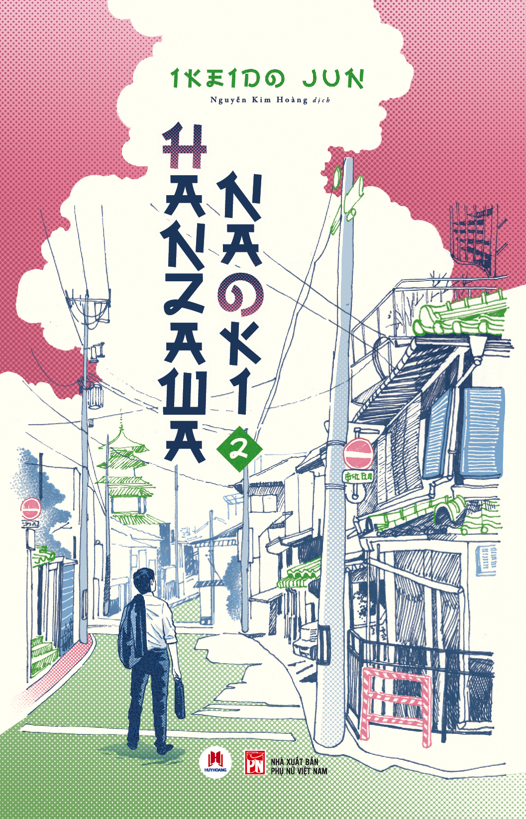 bộ sách hanzawa naoki (tập 1 + tập 2) - Ảnh 2