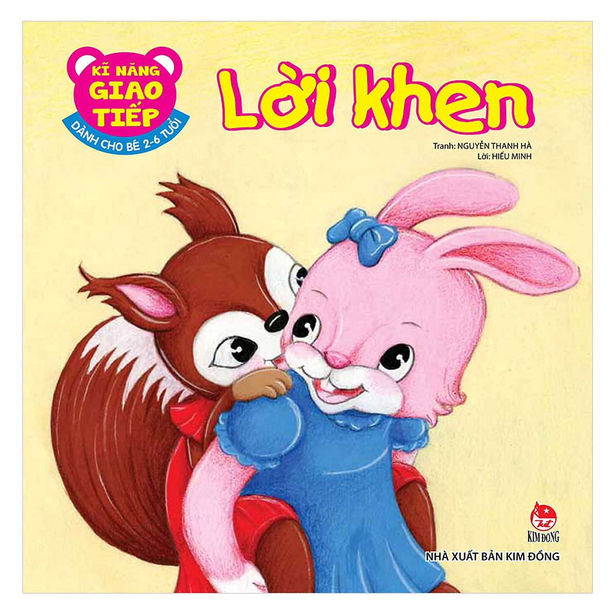 bộ sách kĩ năng giao tiếp - dành cho bé 2 - 6 tuổi (bộ 10 cuốn) (tái bản 2022) - Ảnh 11