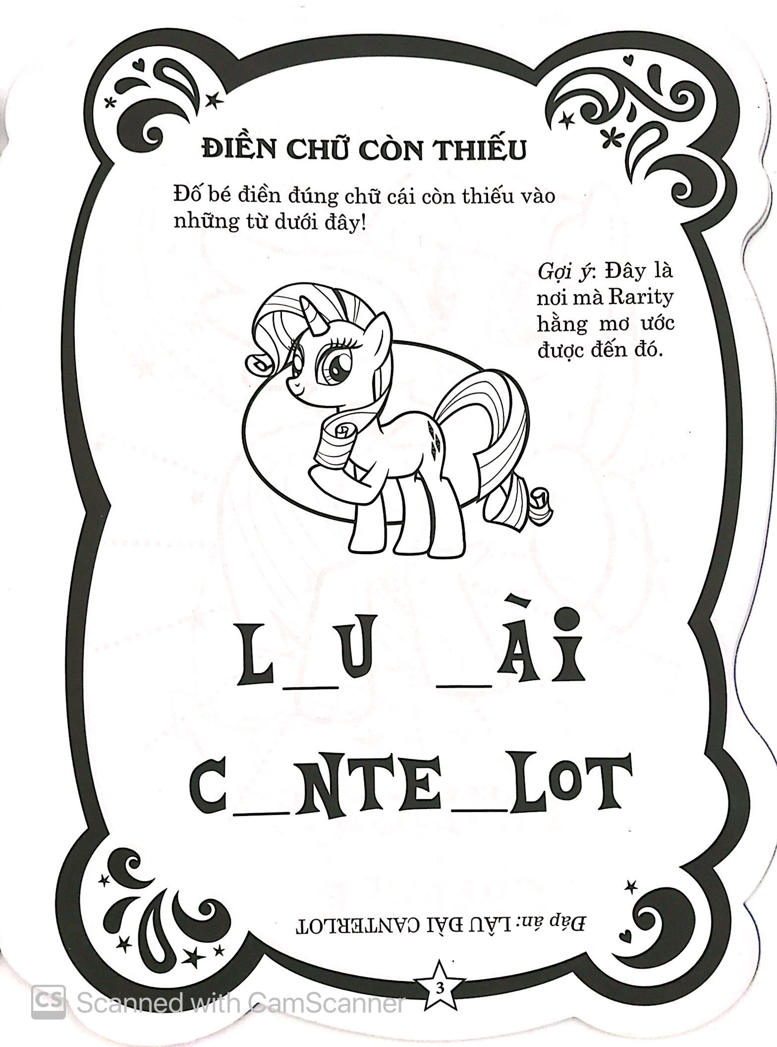 bộ sách my little pony - tô màu và các trò chơi (bộ 3 cuốn) - Ảnh 4