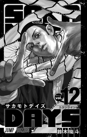 bộ sakamoto days 12 - Ảnh 2