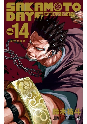 bộ sakamoto days 14 - Ảnh 2