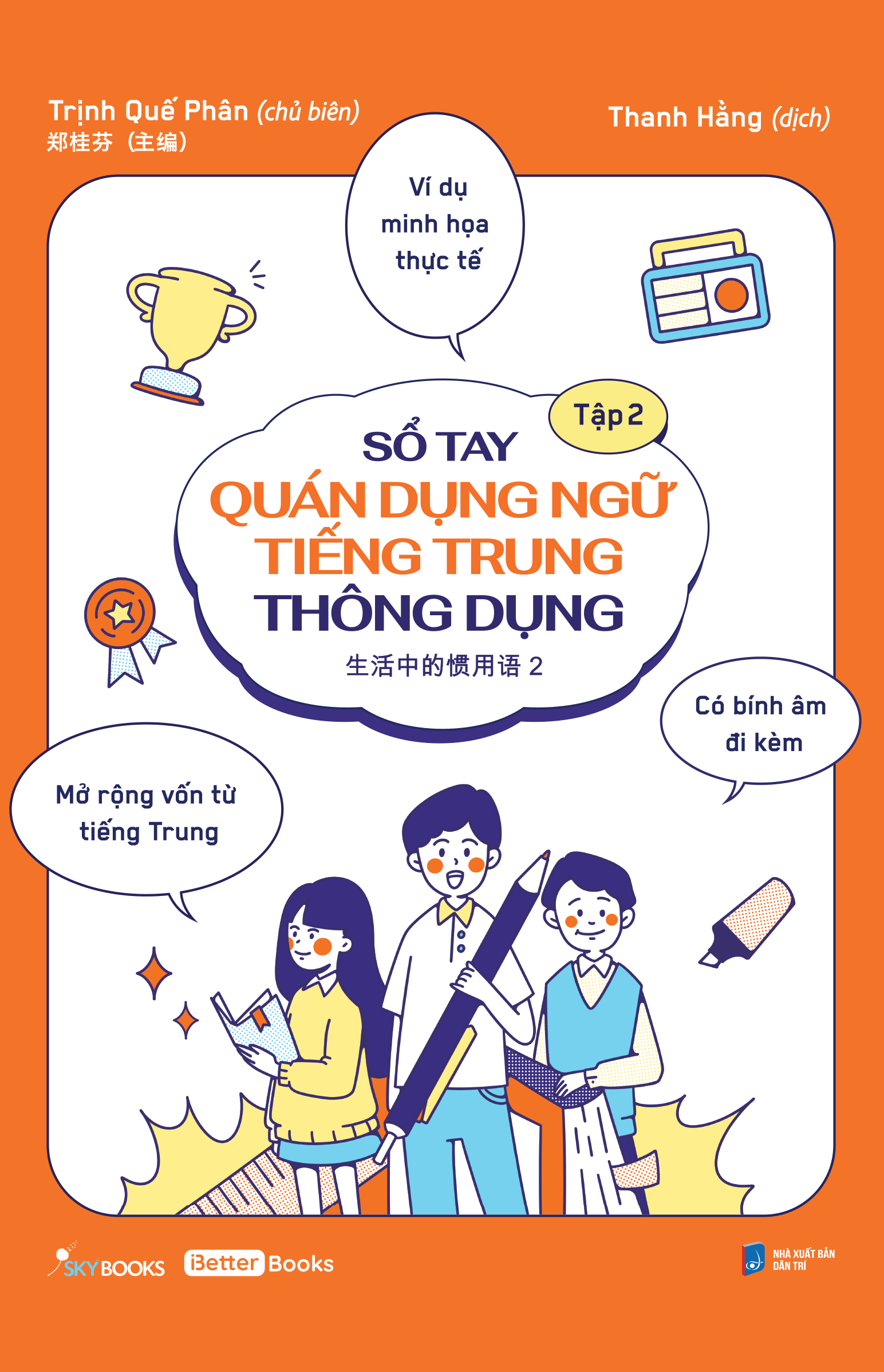 Bộ Sổ Tay Quán Dụng Ngữ Tiếng Trung Thông Dụng - Tập 2 - Ảnh 2