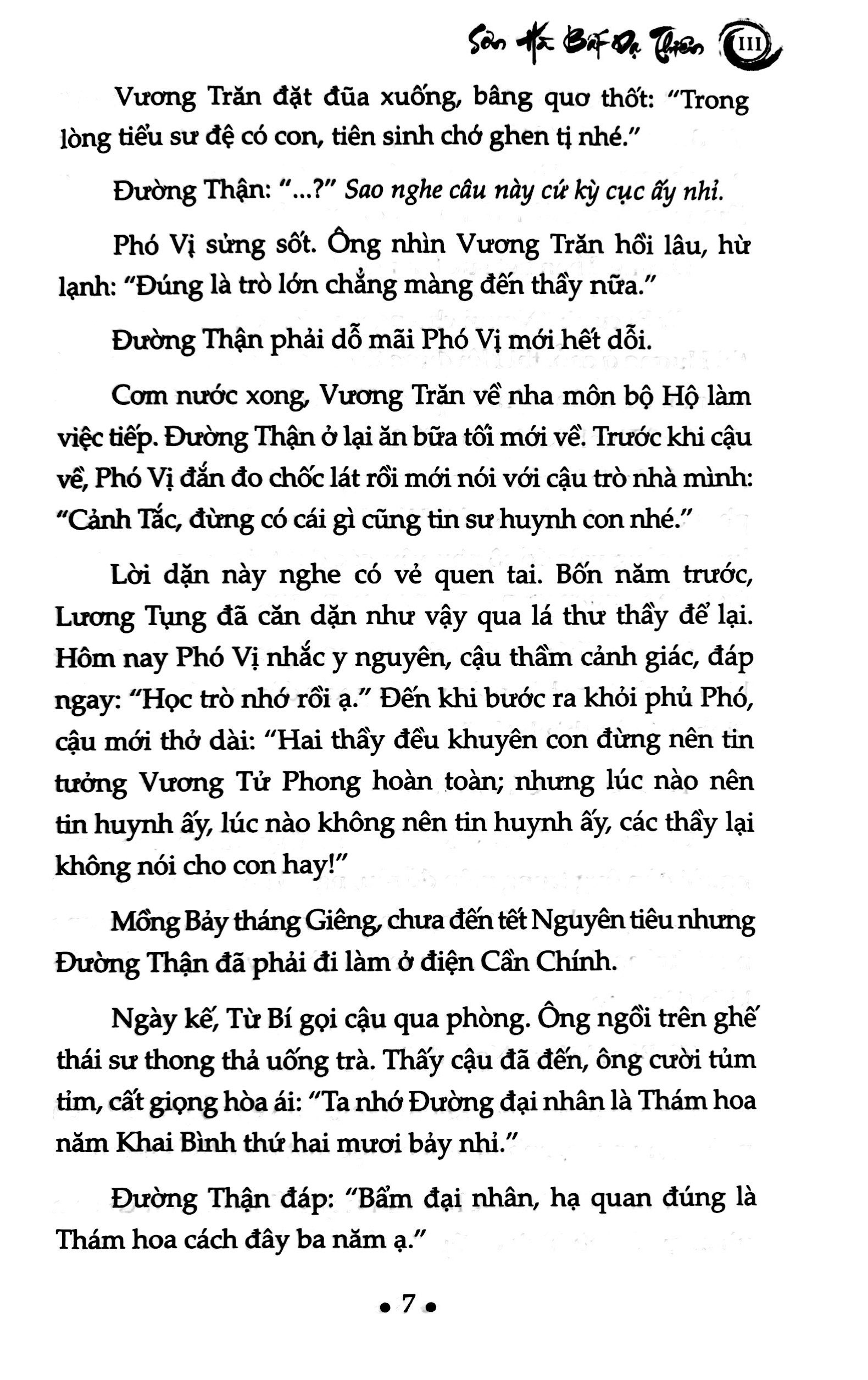 Bộ Sơn Hà Bất Dạ Thiên - Tập 3 - Ảnh 6