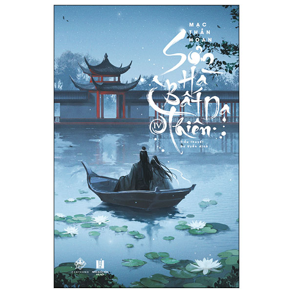 Bộ Sơn Hà Bất Dạ Thiên - Tập 4