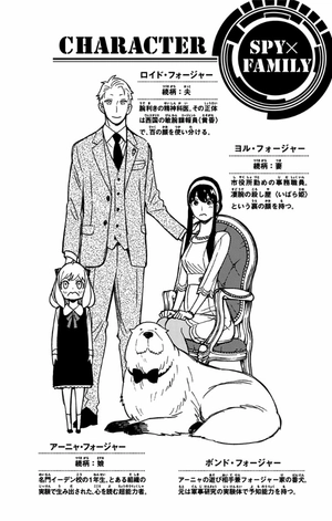 bộ spy x family 10 - Ảnh 5