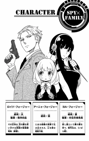 bộ spy x family 2 - Ảnh 5