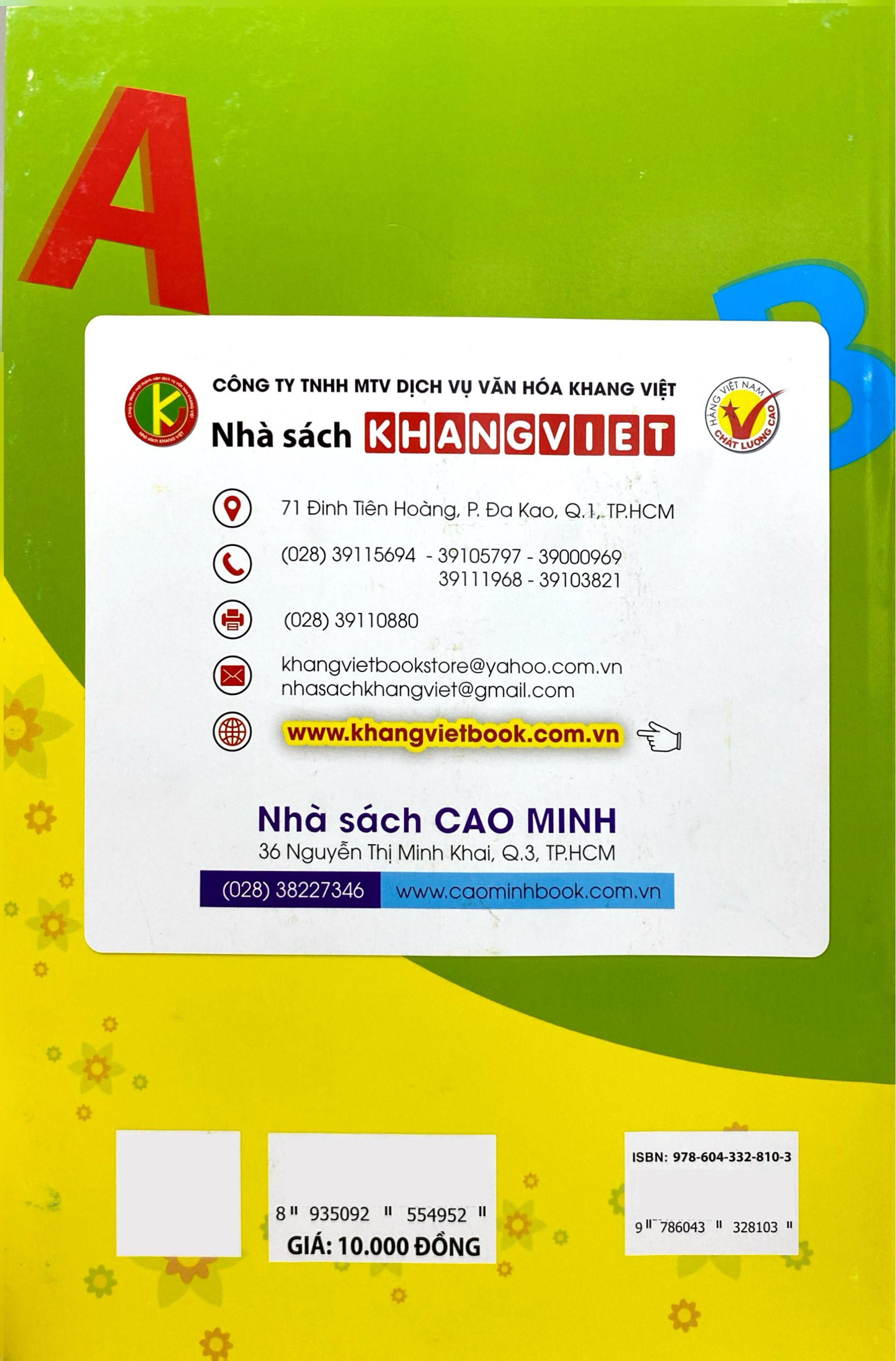 Bộ Tập Tô Chữ Mẫu Giáo 3 - 4 Tuổi - Ảnh 6