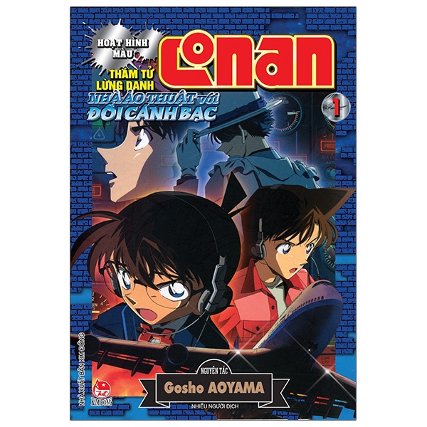 Bộ Thám Tử Lừng Danh Conan - Hoạt Hình Màu - Nhà Ảo Thuật Với Đôi Cánh Bạc - Tập 1