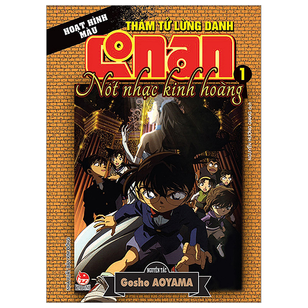 Bộ Thám Tử Lừng Danh Conan - Hoạt Hình Màu - Nốt Nhạc Kinh Hoàng - Tập 1 (Tái Bản 2024)