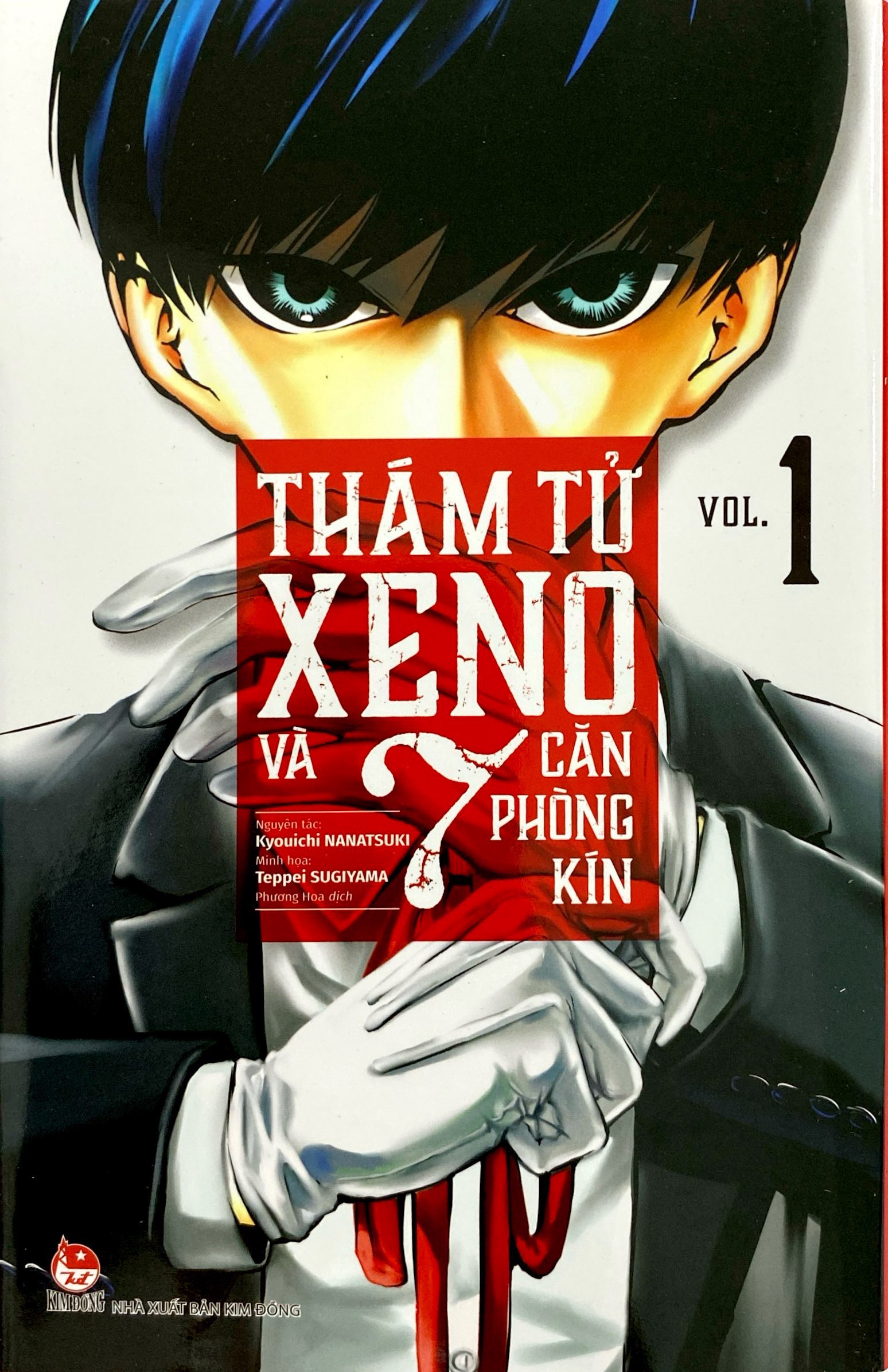 Bộ Thám Tử Xeno Và 7 Căn Phòng Kín - Tập 1 - Ảnh 3