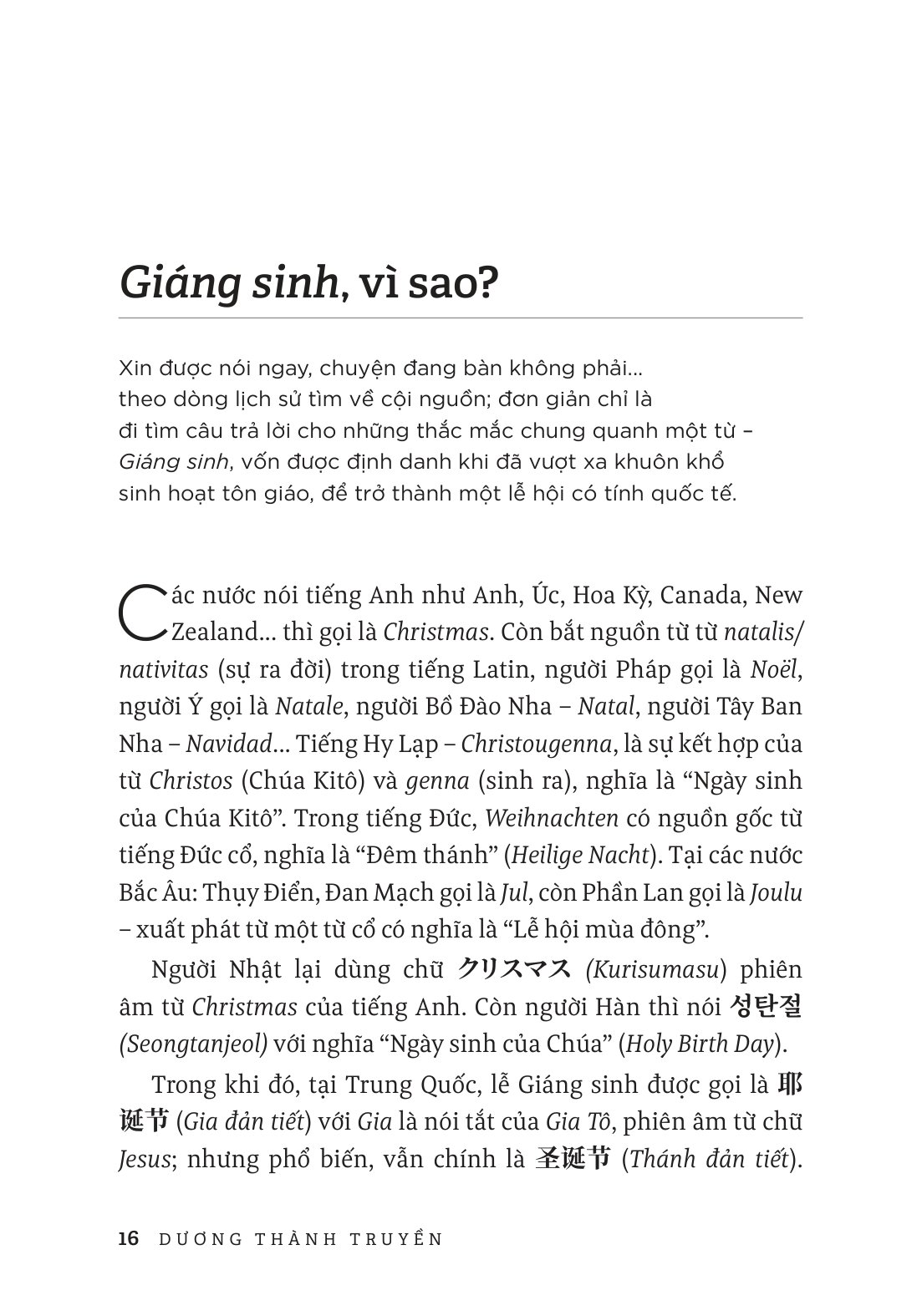 Bộ Tiếng Việt Giàu Đẹp - À Ơi, Tiếng Nước Tôi - Ảnh 13