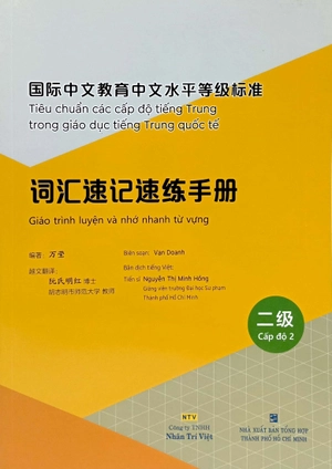 bộ tiêu chuẩn các cấp độ tiếng trung trong giáo dục tiếng trung quốc tế - giáo trình luyện và nhớ nhanh từ vựng tiếng trung - cấp độ 2 - Ảnh 2
