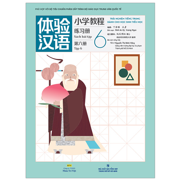 Bộ Trải Nghiệm Tiếng Trung Dành Cho Học Sinh Tiểu Học - Tập 4 - Sách Bài Tập - Ảnh 22