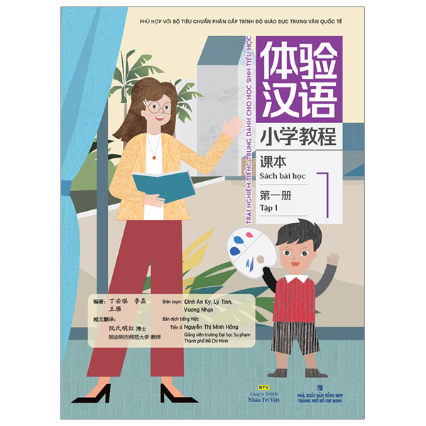 Bộ Trải Nghiệm Tiếng Trung Dành Cho Học Sinh Tiểu Học - Tập 6 - Sách Bài Tập - Ảnh 22