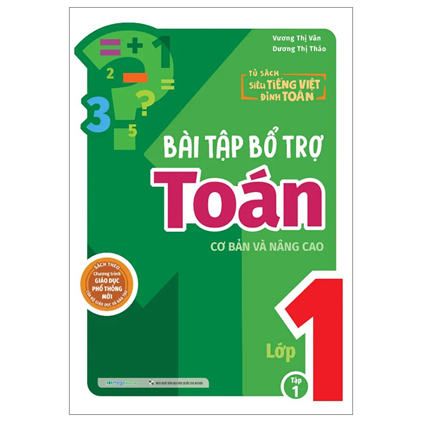 Bổ Trợ Toán - Bài Tập Cơ Bản Và Nâng Cao Lớp 2 - Tập 1 - Ảnh 19