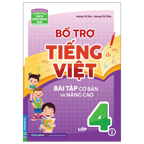 Bổ Trợ Toán - Bài Tập Cơ Bản Và Nâng Cao Lớp 2 - Tập 1 - Ảnh 36