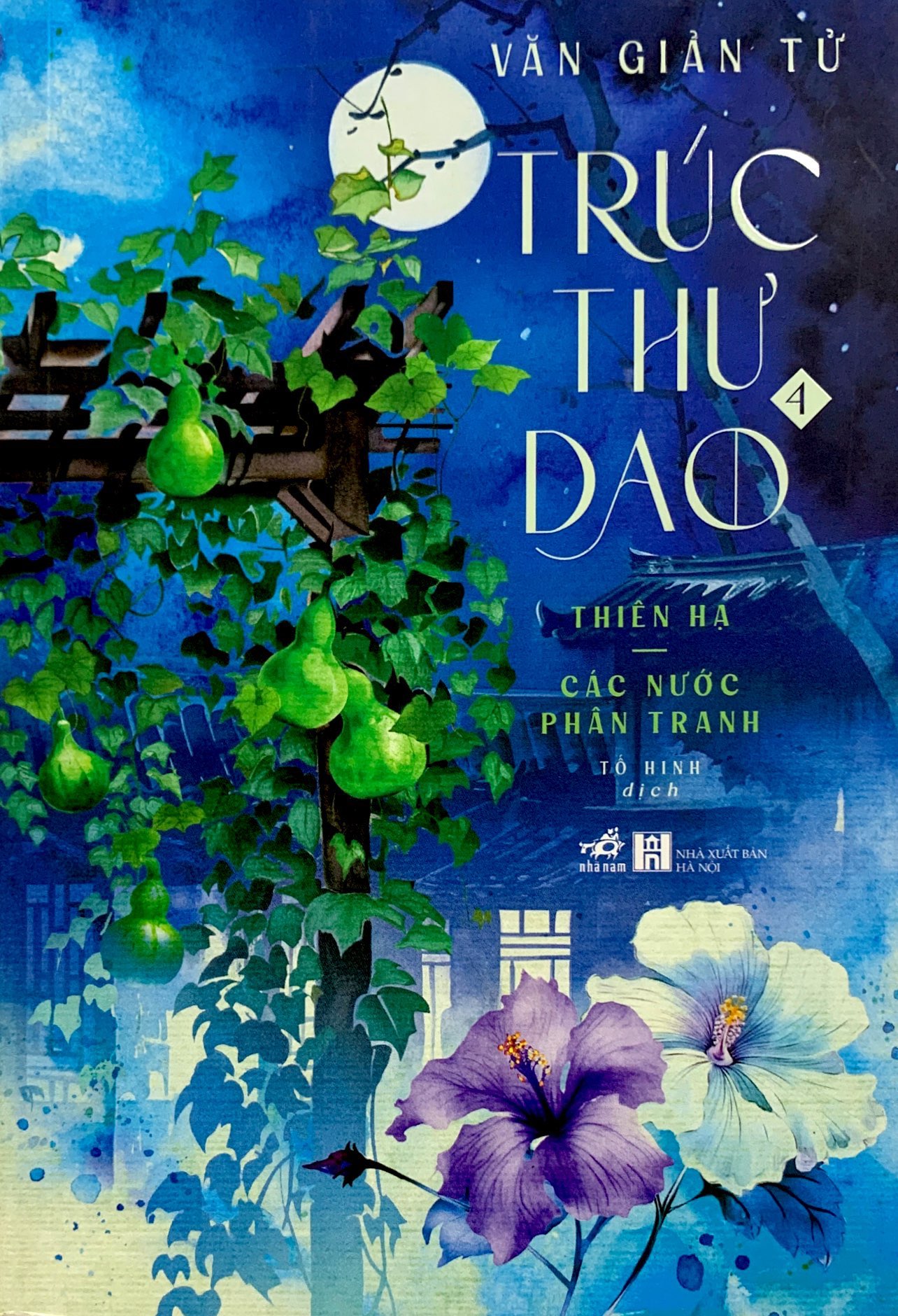 bộ trúc thư dao 4 - thiên hạ - các nước phân tranh - Ảnh 2