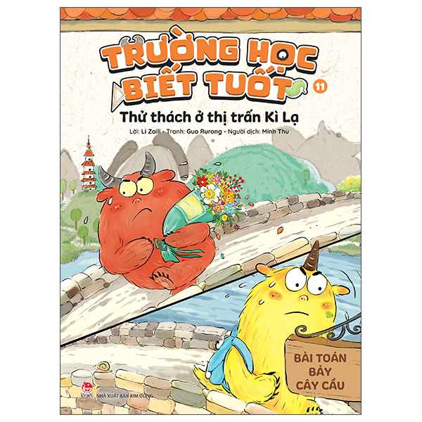 Bộ Trường Học Biết Tuốt - Tập 3 - Căn Cứ Bí Mật Của Tiến Sĩ Aki - Nguyên Tố - Ảnh 11