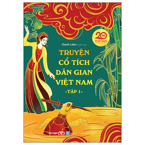 Bộ Truyện Cổ Tích Dân Gian Việt Nam - Tập 3 - Ảnh 2