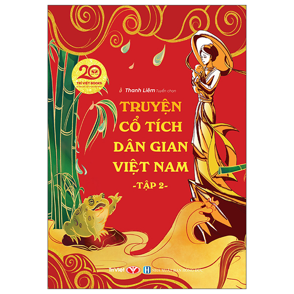 Bộ Truyện Cổ Tích Dân Gian Việt Nam - Tập 3 - Ảnh 3