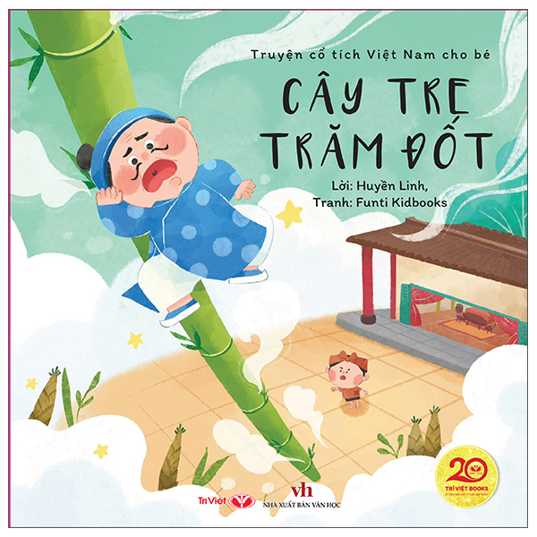 Bộ Truyện Cổ Tích Việt Nam Cho Bé - Sự Tích Hồ Gươm - Ảnh 11