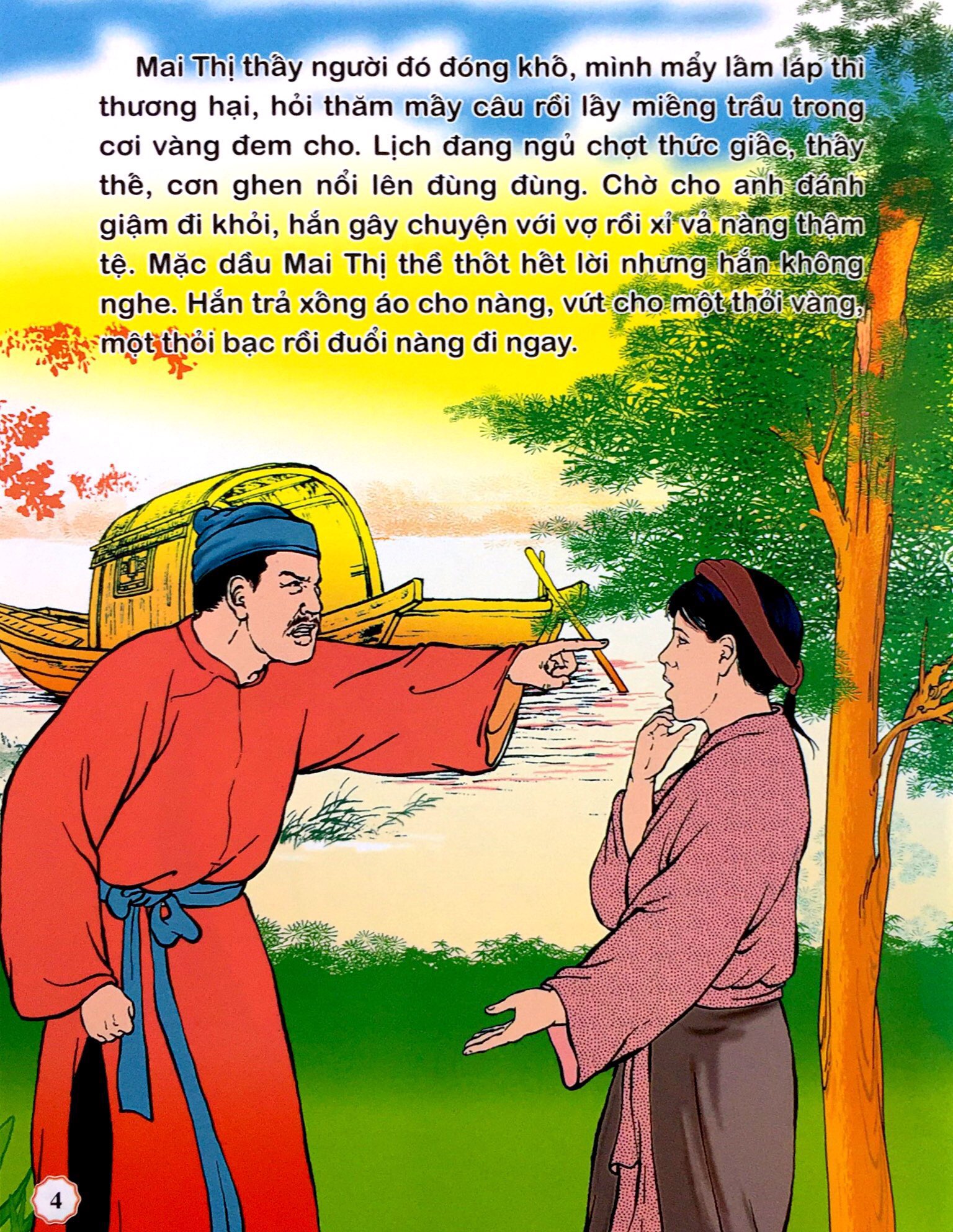 Bộ Truyện Cổ Tích Việt Nam - Đồng Tiền Vạn Lịch - Ảnh 5