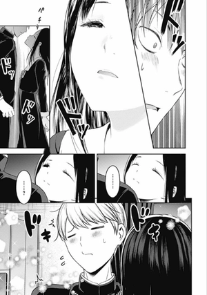 bộ かぐや様は告らせたい 15 ~天才たちの恋愛頭脳戦~ - kaguya-sama wa kokurasetai - tensai tachi no renai zuno sen - Ảnh 15